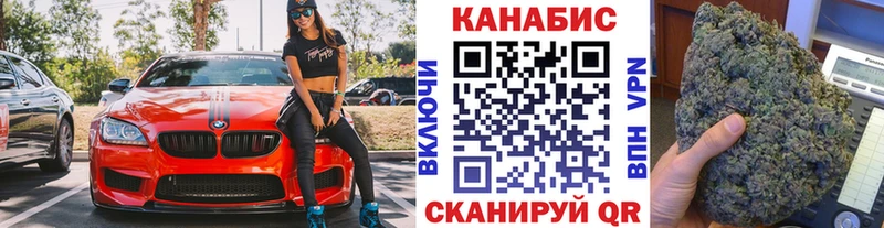 Купить ГАШ  COCAIN  МЕФ  Канабис  Искитим