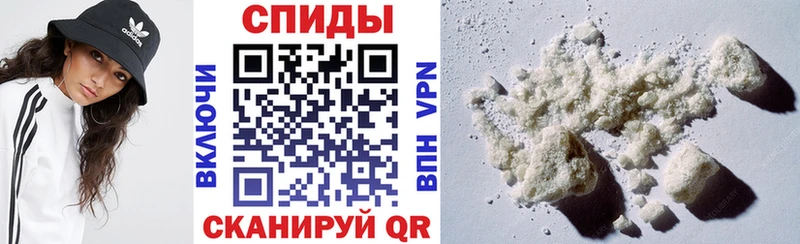 АМФ VHQ Искитим