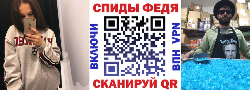 АМФЕТАМИН 97%  Купить закладки  Искитим 