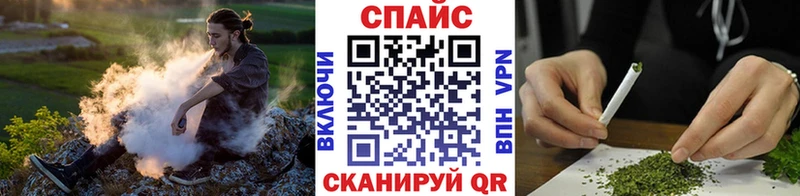 Бутират бутик  Купить где  Искитим 