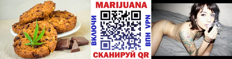 Купить где  Искитим  Canna-Cookies конопля 