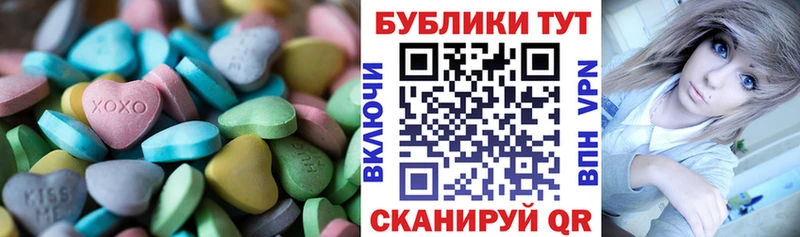 ЭКСТАЗИ Дубай  Купить  Искитим 