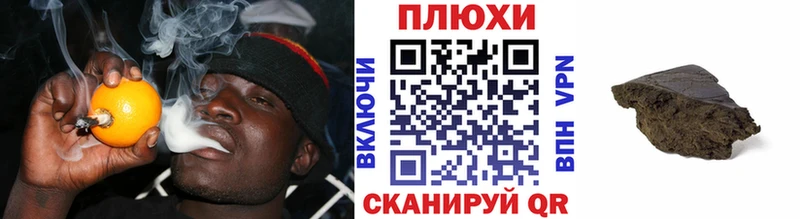 Гашиш Ice-O-Lator  Купить закладки  Искитим 