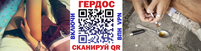 ГЕРОИН Афган  Купить где  Искитим 