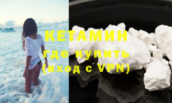 трава Дмитровск