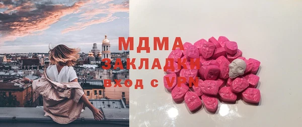 трава Дмитровск