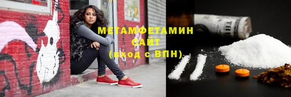 гашик Елабуга