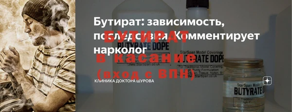 МДМА Дмитров