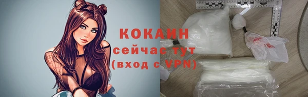MDMA Premium VHQ Елизово