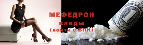 марки lsd Ельня