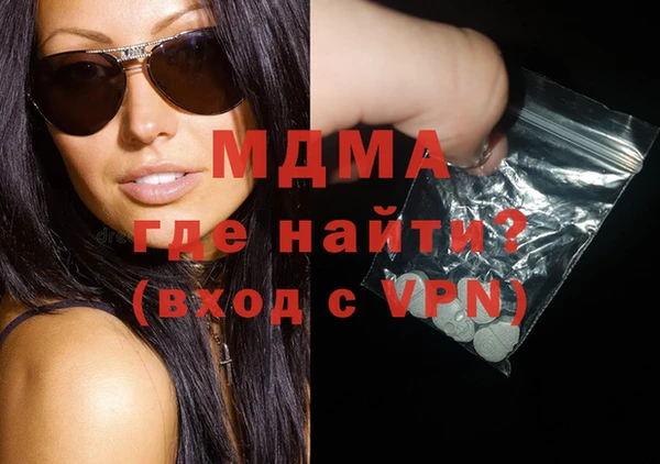 трава Дмитровск