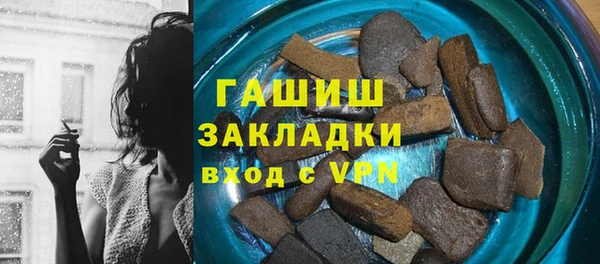 трава Дмитровск