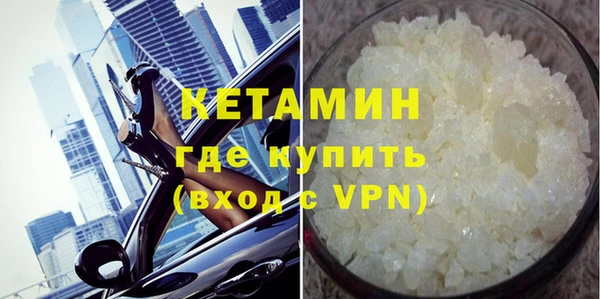 МДМА Дмитров