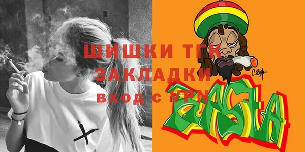 трава Дмитровск