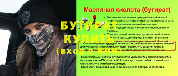 трава Дмитровск
