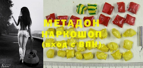 МДМА Дмитров