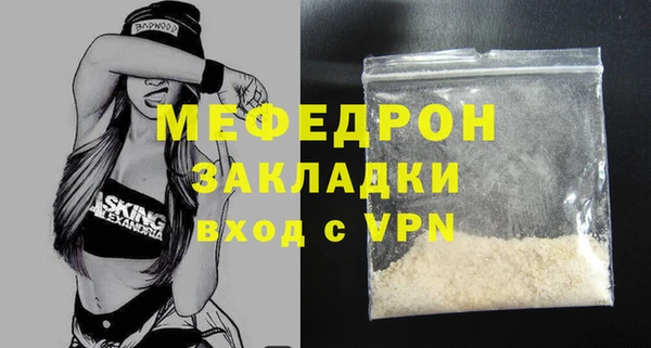 трава Дмитровск