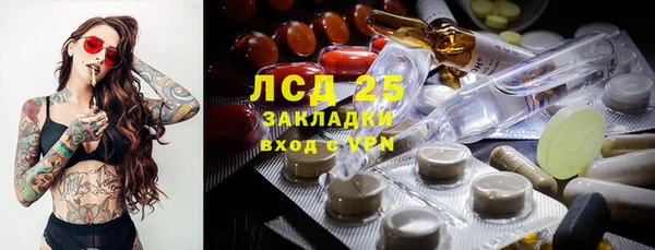 МДМА Дмитров