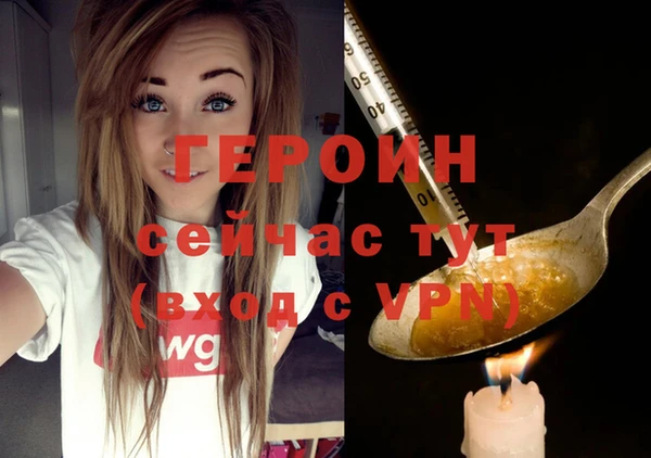 МДМА Дмитров
