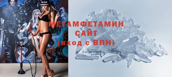 трава Дмитровск