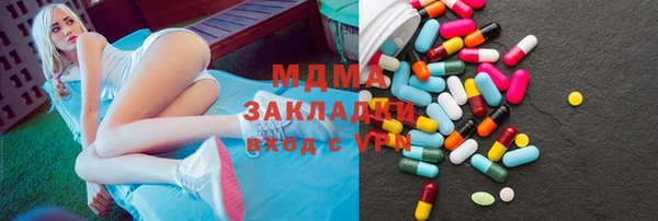 МДМА Дмитров