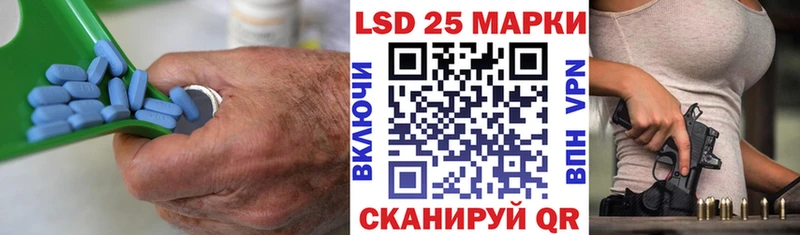 LSD-25 экстази кислота  Купить где  Искитим 