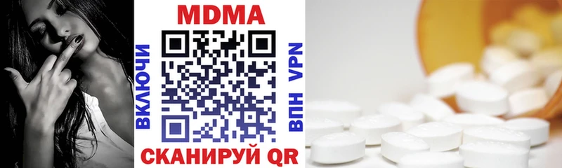 Купить  Искитим  MDMA молли 