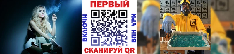 Первитин Декстрометамфетамин 99.9%  Купить закладки  Искитим 