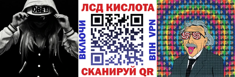 Купить  Искитим  Марки 25I-NBOMe 1,5мг 